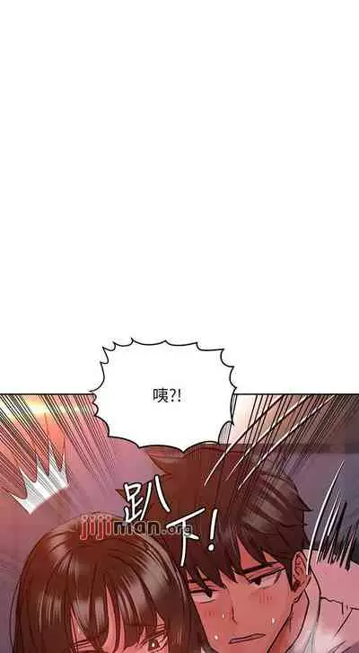 【周二连载】要对妈妈保密唷!（作者：NOAH） 第1~26话