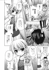 COMIC 0EX Vol. 03 2008-03