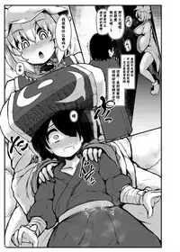 Shotagui Dosukebe Fox | 吃正太的色狐狸