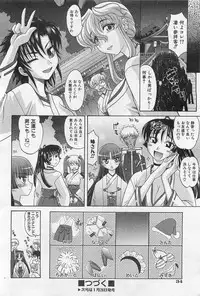 COMIC AUN 2009-01&02 Vol. 152