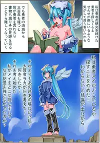 [Sakura Saku Sakura] Keisou Hohei-chan