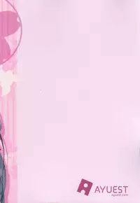 (C91) [AYUEST (Ayuya)] Haruna no Yomeiri (Kantai Collection -KanColle-) [Chinese] [CE家族社x幻之]