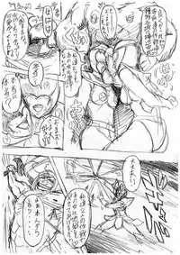[Didi] 僕らの聖母サマは欲求不満? The comic (Mahou Sentai Magiranger)