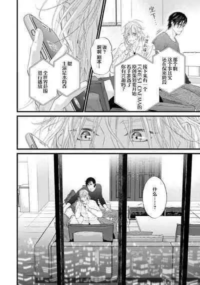 爸爸是性欲代餐