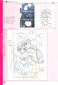 School Days Official Visual Art Works