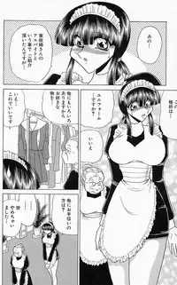 [Towai Raito] Sawarare Yukyou