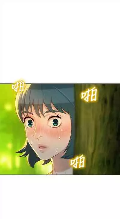 [週日] [犬子 & 經文旗] 漂亮幹姐姐 1-100 官方中文（連載中）