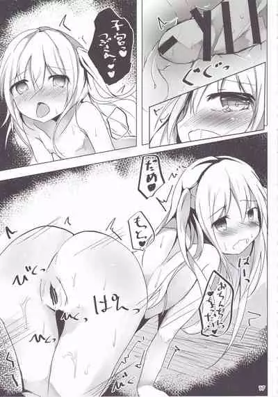 Loliman Baibai Nikki Sanninme