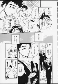 [Chiba Dirou] Strings