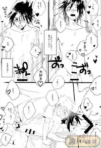 (Zennin Shuuketsu 4) [Honenozui (Maya)] Sokomade Shiro to wa Itte Nee (Naruto)