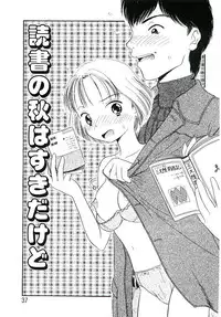 [Sudou Ruku] Ryobaku | be a slave to love