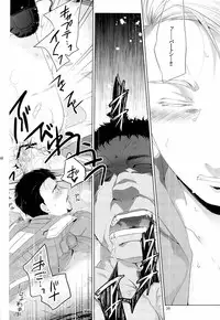 [Waka hi Chuck] Violate a Hawkeye (The Avengers)