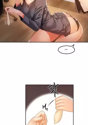 Hari's Lumpy Sharehouse Ch.0-26