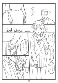 (SC35) [garnet☆star (Ryou)] 2nd st@ge (THE iDOLM@STER)