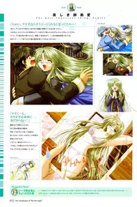 [Studio e.go!]My Fair Angel Visual Fanbook