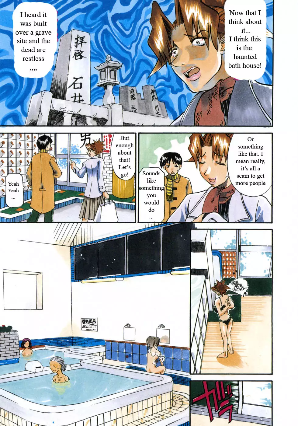 From Nechan With Love!