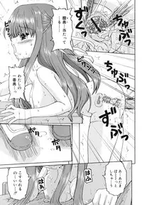COMIC RiN 2007-11