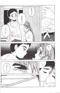 (C45) [Jiyuugaoka Shoutengai (Hiraki Naori)] Mahou Shoujo Pretty Samii (Pretty Sammy)