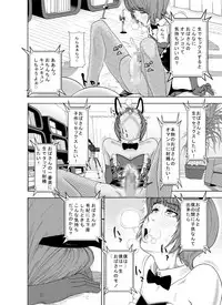 [molefoneus (Koga Chiharu)] m.works vol 1 [Digital]