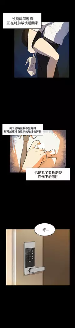 斯德哥尔摩症候群