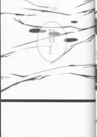 (C83) [Gensyoku Hakoniwa (Kintoki)] Exodus1 (Ao no Exorcist)