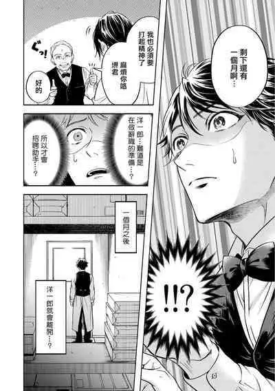 Grapefruit Moon | 葡萄柚之月 前篇 + 后篇 + 特典1-3