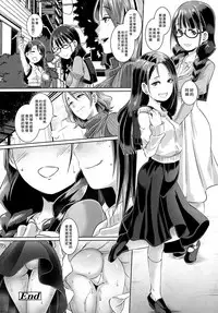 [Butcha-U] Rankou Jyuku (COMIC saseco Vol.1) [Chinese] [最愛大屁屁x漢化組漢化組]