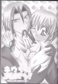 [HONEY★BUNNY (Various)] Neuyako 18 kin kikaku hon neuyako JUICY! (Majin Tantei Nougami Neuro)