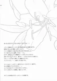 (C91) [ETC×ETC (Aiyoshi Hazuki)] Geheimnis (Pokémon Sun and Moon)