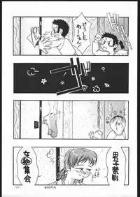 (C53) [METAL (Various)] MODEL SPECIAL 6 (Various)