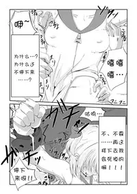 [Perilab (Perimaru)] Kusuguri Arbeit "Nikkyuu 10-man" [Chinese] [切草] [Digital]