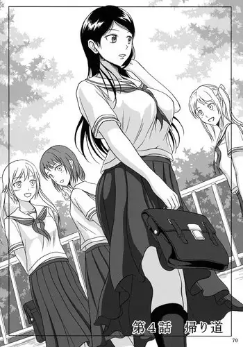 (C84) [Namiroji (Shiina Nami)] Haisetsu Shoujo Soushuuhen Ch. 4 [English]