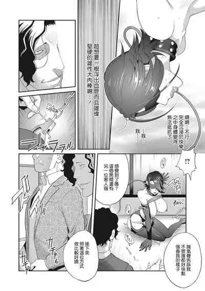 Nyuugyaku no Rudbeckia