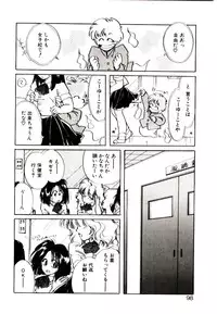 [Nyan] Miko-sama Help!!