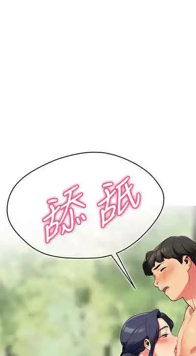 A good day chi 01-15 - manhwaroshi