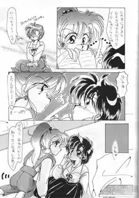 (C45) [Studio Boxer (Various)] HOHETO 8 (Various)