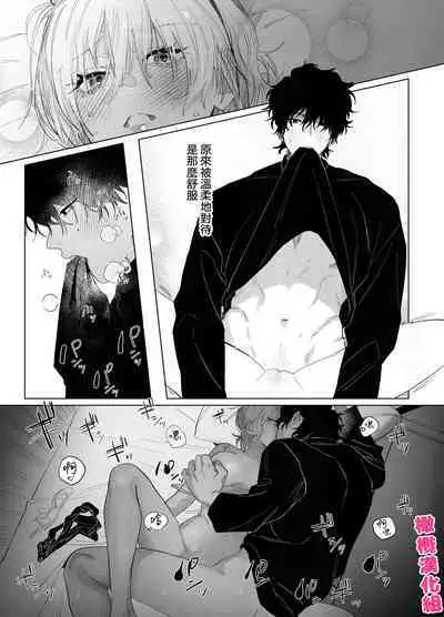 Bakeneko to Miboujin | 猫与未亡人