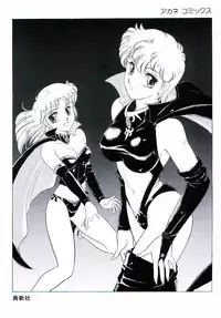 [Amagi Kei] Ikinari! can^2 2