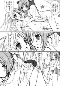 (C70) [VENOM (Alto Seneka, Rusty Soul)] Lovely Poison 7 (Ragnarok Online)