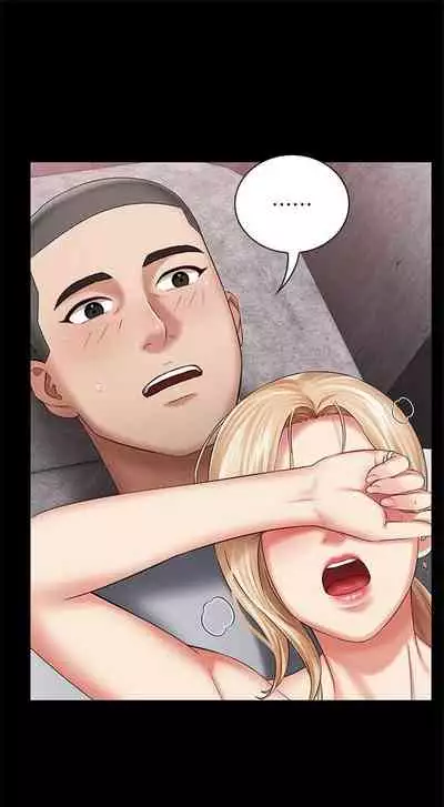 [週六] [大手 & 斑點] 妹妹的義務 1-36 官方中文（連載中）