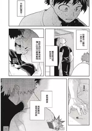 【出番17】新刊サンプル【出勝】