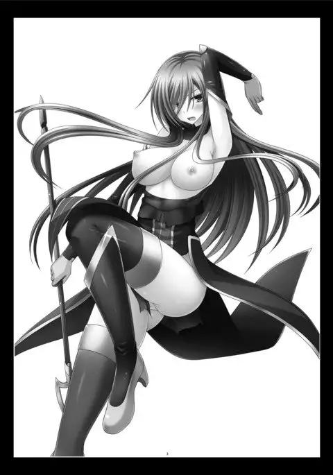 Melon ga Chou Shindou! R9