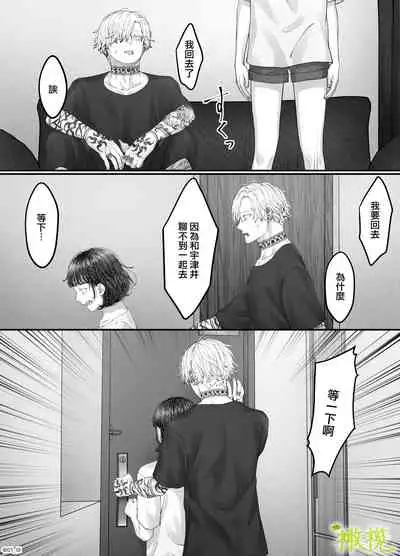 「 tisati、」｜「小幸、」