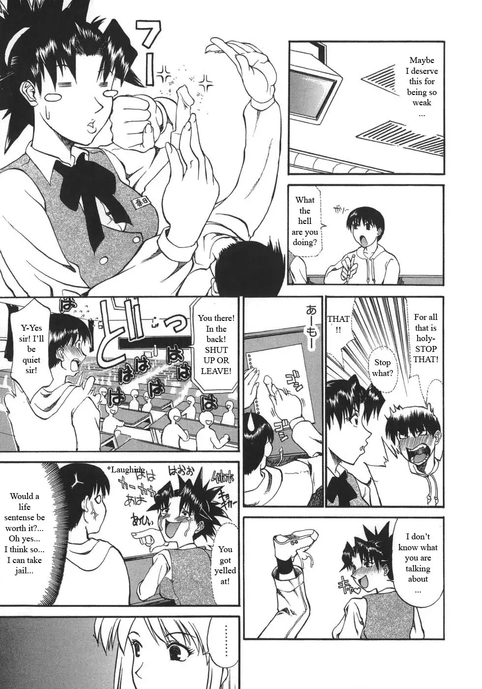 From Nechan With Love!