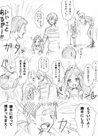 [Yanagida Fumi Futoshi] レ○プ落書き（リョナ風味なので回覧注意）