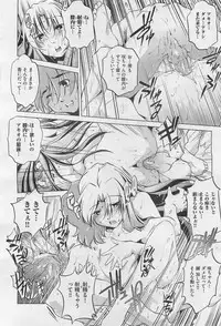 COMIC AUN 2009-01&02 Vol. 152