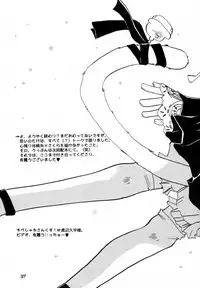 (C58) [Totsugeki Panda (Various)] Welcoming Morning (Card Captor Sakura)