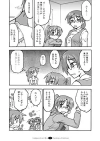 [FII Project] Hajimaru! Soushuuhen