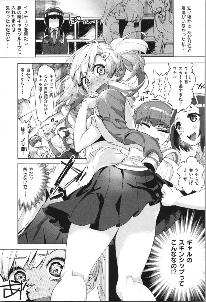 LOVE and DOUBLE PEACE