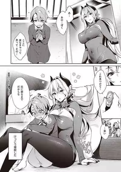 Yokubou Pandora Yokubou 1-24